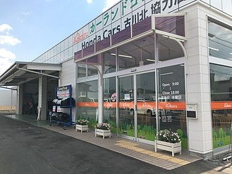 会社
